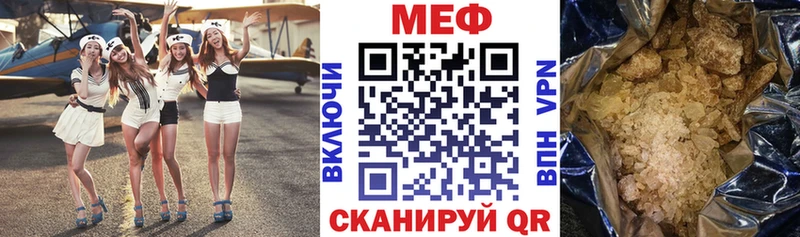 Названия наркотиков Донской МЕТАМФЕТАМИН  А ПВП  Каннабис  КОКАИН 