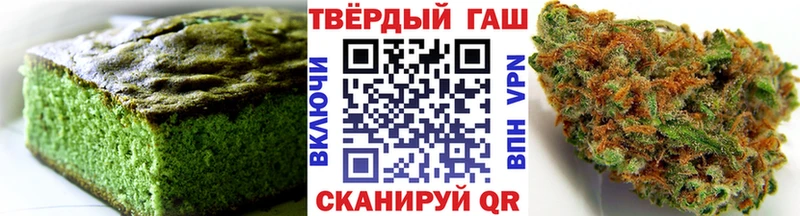 наркошоп  Донской  blacksprut ONION  Печенье с ТГК марихуана 