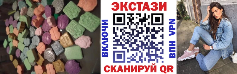 ЭКСТАЗИ 280мг  сайты даркнета наркотические препараты  Донской 
