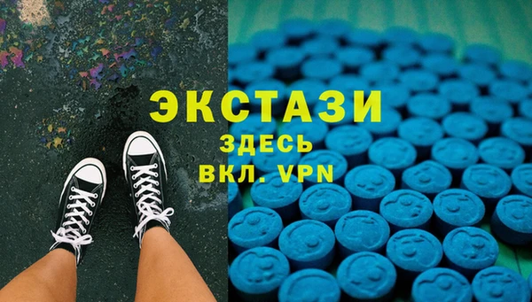 героин Верея