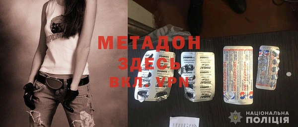 mdma Елизово