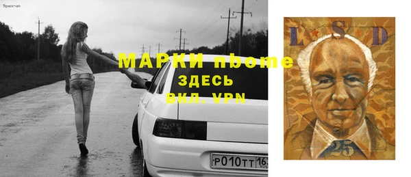 гидропоника Вязьма