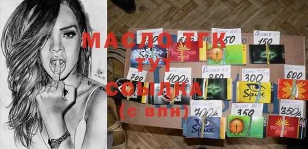гидропоника Вязьма