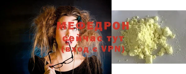 кокаин VHQ Горнозаводск