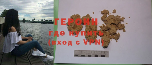 кокаин VHQ Горнозаводск