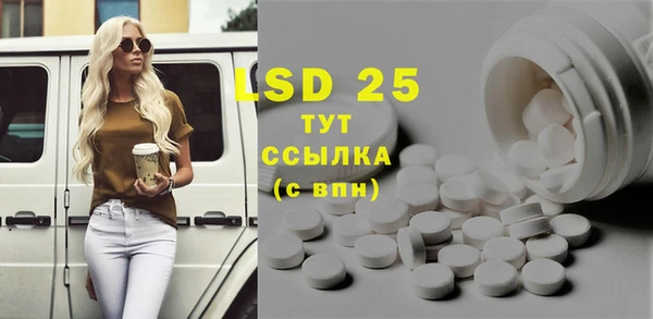 бутират Вяземский