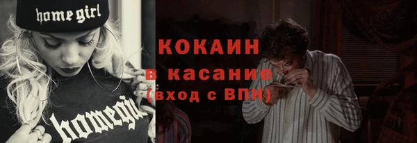 бутират Вяземский
