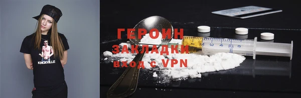 кокаин VHQ Горнозаводск