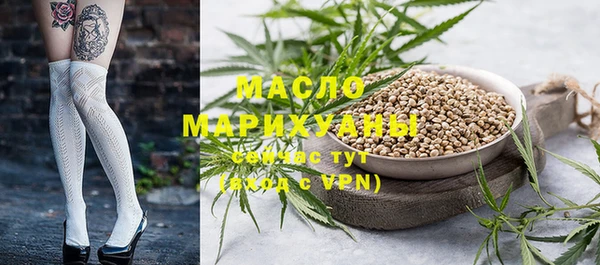 бутират Вяземский