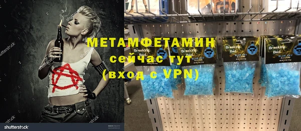 гидропоника Вязьма