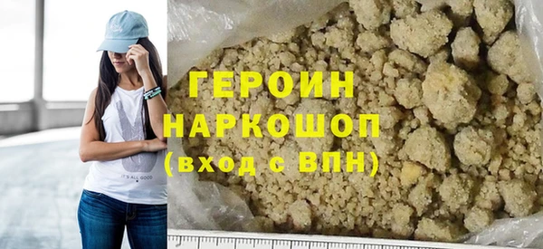 спайс Горно-Алтайск