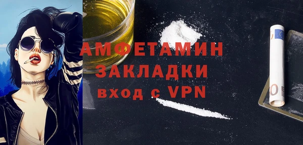 кокаин VHQ Горнозаводск