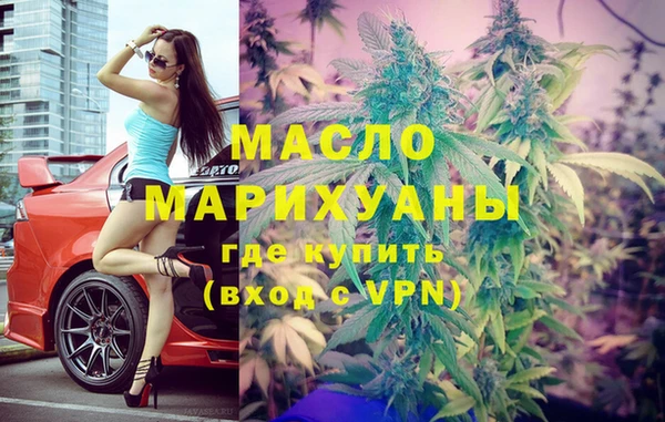 прущие грибы Горняк