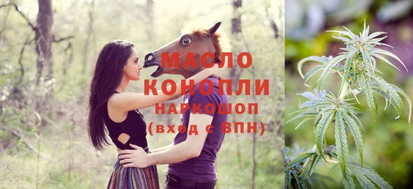спайс Горно-Алтайск