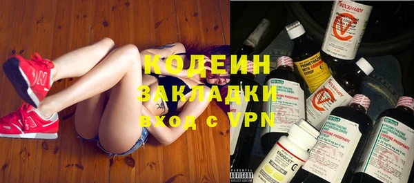 спайс Горно-Алтайск