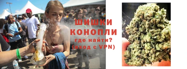 спайс Горно-Алтайск
