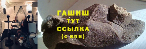 бутират Вяземский