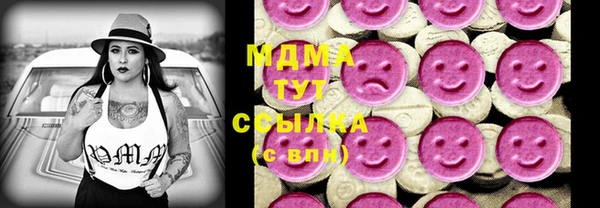 гидропоника Вязьма