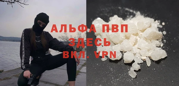 бутират Вяземский