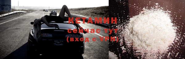 бутират Вяземский