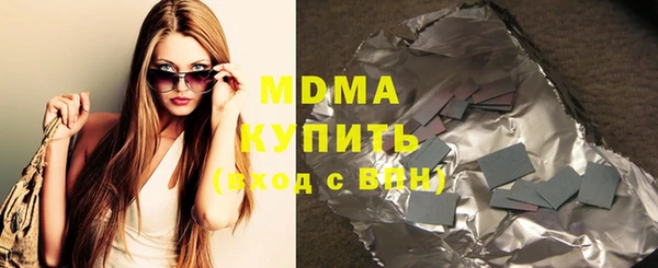 прущие грибы Горняк