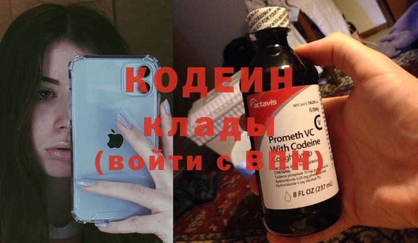 бутират Вяземский