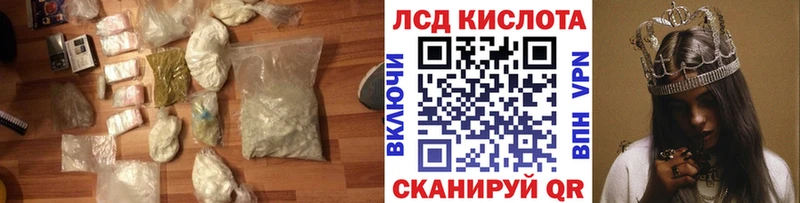 Лсд 25 экстази кислота  закладки  omg вход  Донской 