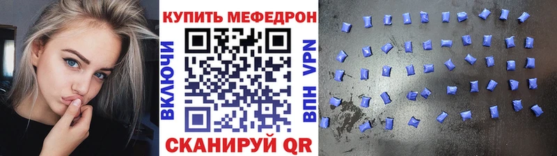 МЯУ-МЯУ 4 MMC  купить  сайты  Донской 