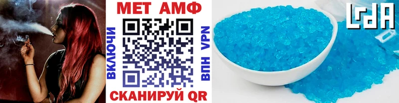как найти закладки  Донской  МЕТАМФЕТАМИН пудра 
