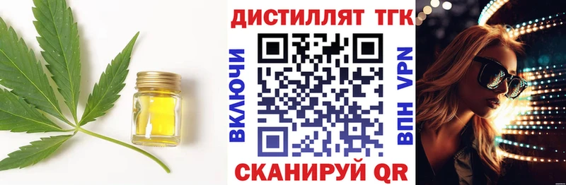 ТГК Wax  hydra ССЫЛКА  Донской  закладки 