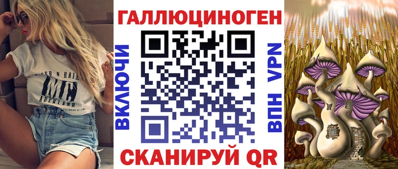 где купить наркотик  Донской  Галлюциногенные грибы мухоморы 